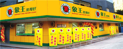 江蘇吳江萬寶廣場店